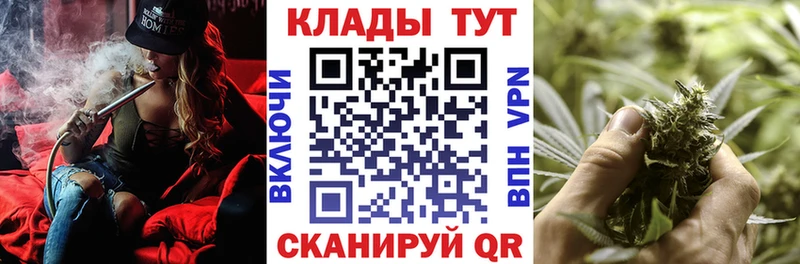 Хочу наркоту Снежногорск Бутират Кокаин Меф Конопля