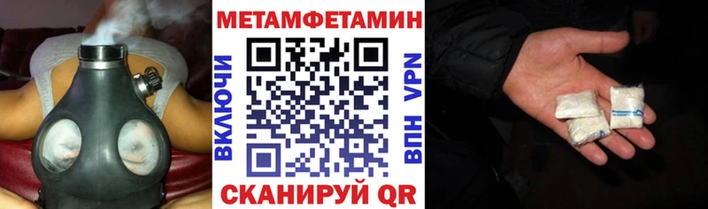 АМФЕТАМИН Premium  Снежногорск 