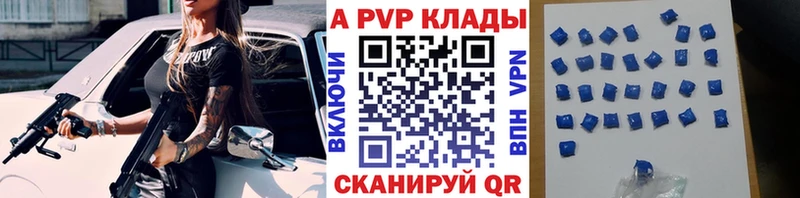 мега   Снежногорск  Альфа ПВП Crystall  купить наркотик 