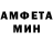 Амфетамин 97% jjt228