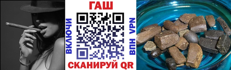 ГАШ Premium  Снежногорск 