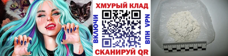 Героин Heroin Снежногорск