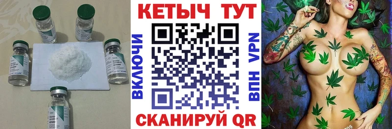 КЕТАМИН ketamine  Снежногорск 