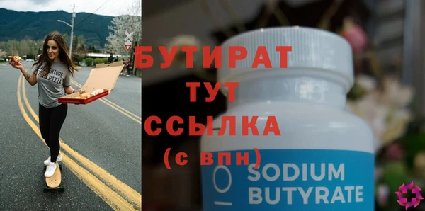 метамфетамин Абдулино