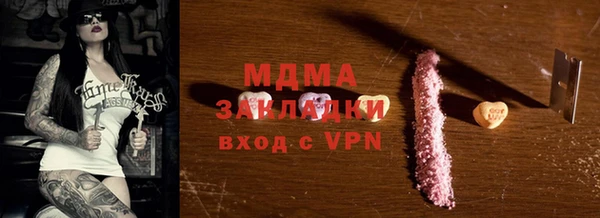 синтетический гашиш Абинск