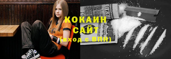 синтетический гашиш Абинск