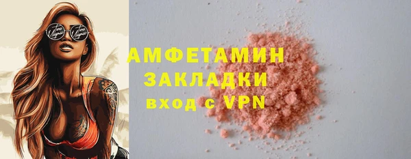 синтетический гашиш Абаза