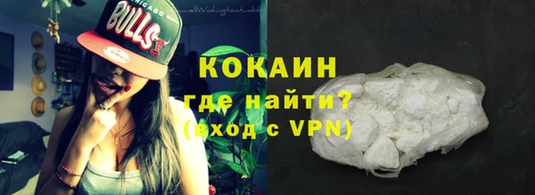 синтетический гашиш Абинск