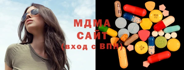 метамфетамин Абдулино