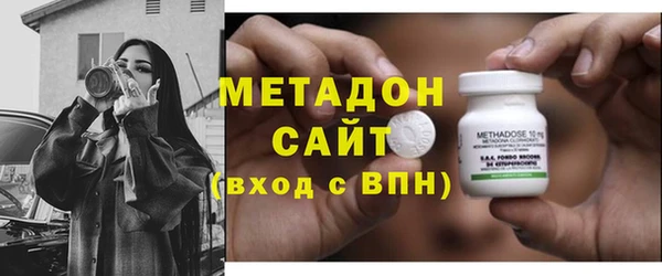 синтетический гашиш Абаза