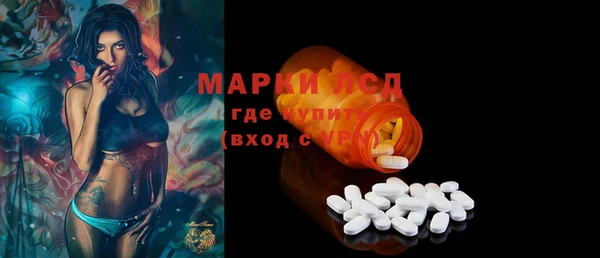 метамфетамин Абдулино
