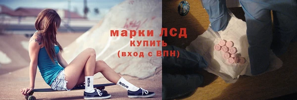 метамфетамин Абдулино