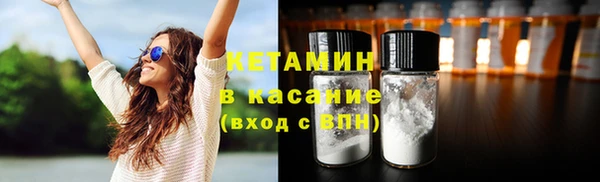 метамфетамин Абдулино