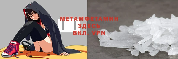 синтетический гашиш Абаза