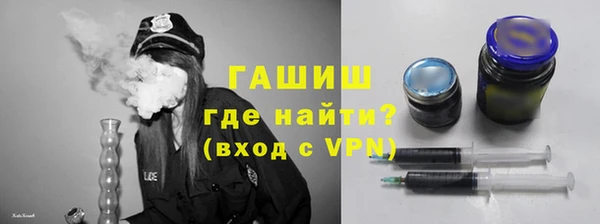 синтетический гашиш Абаза