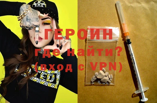 синтетический гашиш Абинск
