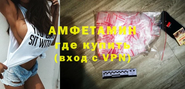 метамфетамин Абдулино