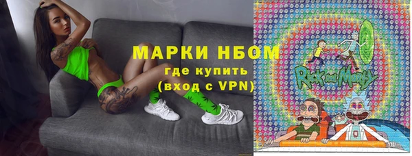 метамфетамин Абдулино