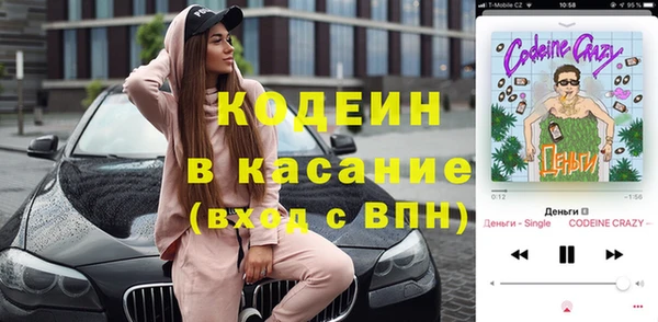 синтетический гашиш Абаза