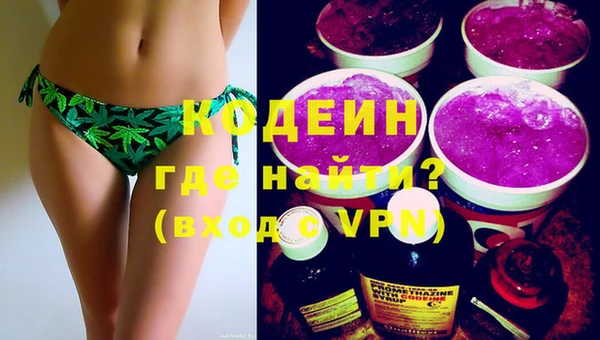 синтетический гашиш Абинск