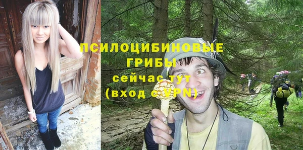 синтетический гашиш Абаза
