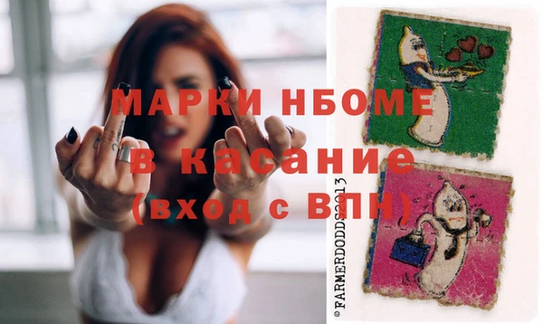 синтетический гашиш Абаза