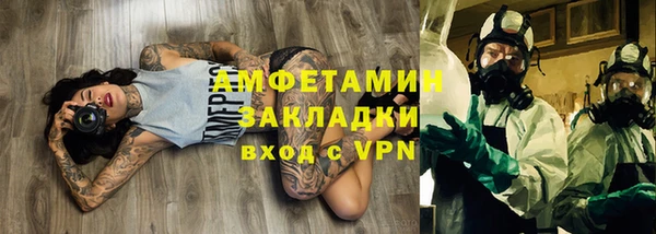синтетический гашиш Алексин