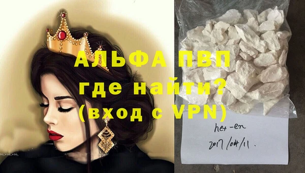 синтетический гашиш Абаза