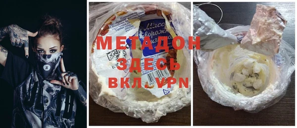 синтетический гашиш Абинск