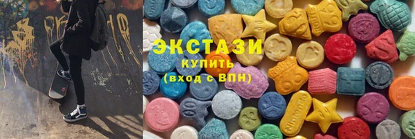 синтетический гашиш Абинск