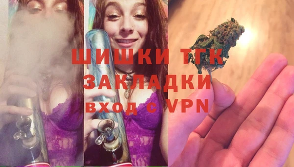 синтетический гашиш Абинск