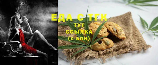 синтетический гашиш Абинск