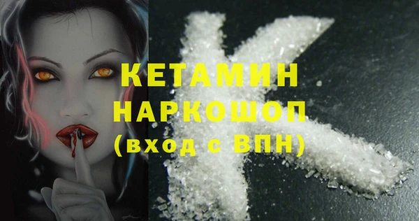 метамфетамин Абдулино