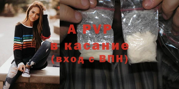 синтетический гашиш Абаза