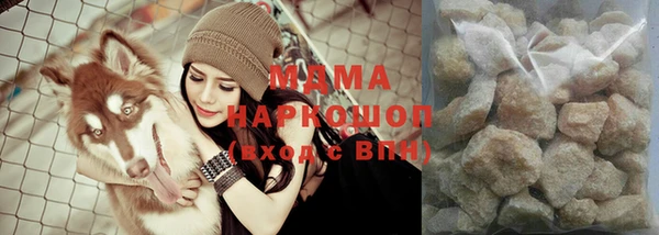 синтетический гашиш Абаза