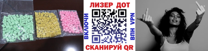 ЛСД экстази ecstasy  блэк спрут как войти  Снежногорск 