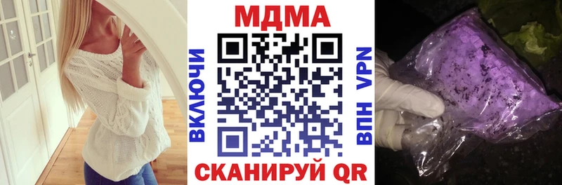 MDMA кристаллы  наркота  Снежногорск 