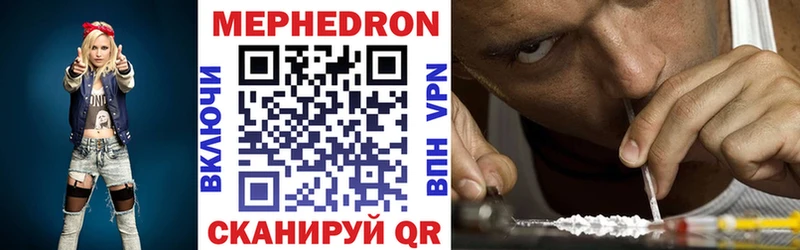 Меф мука Снежногорск