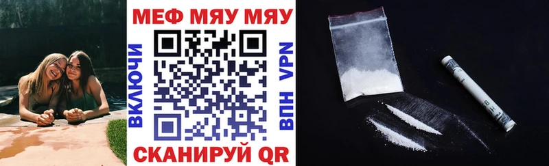 хочу наркоту  Снежногорск  МЯУ-МЯУ 4 MMC 