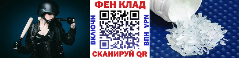 блэк спрут как зайти Снежногорск Метамфетамин мет купить закладку