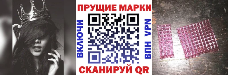 Марки N-bome 1,5мг  Снежногорск 