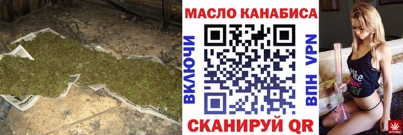 хочу Снежногорск Дистиллят ТГК THC oil